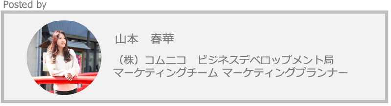 スクリーンショット 2020-11-11 18.16.02