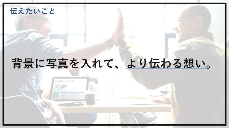 超シンプルなそれっぽいスライド てつ パワポスタイル作成 Note 超シンプルなそれっぽいスライド てつ パワポスタイル作成 Note