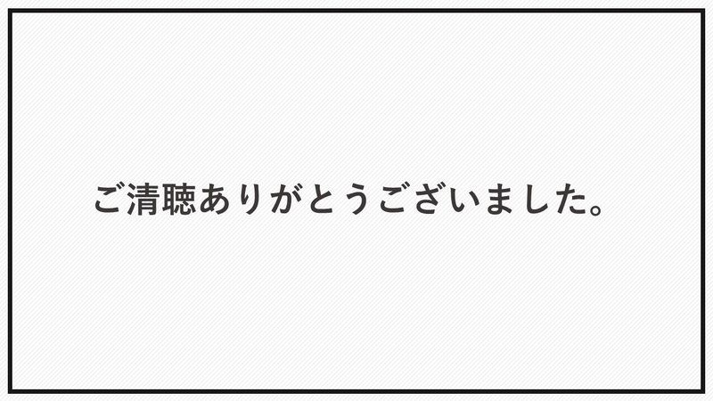 超シンプルなそれっぽいスライド てつ パワポ作成 Note