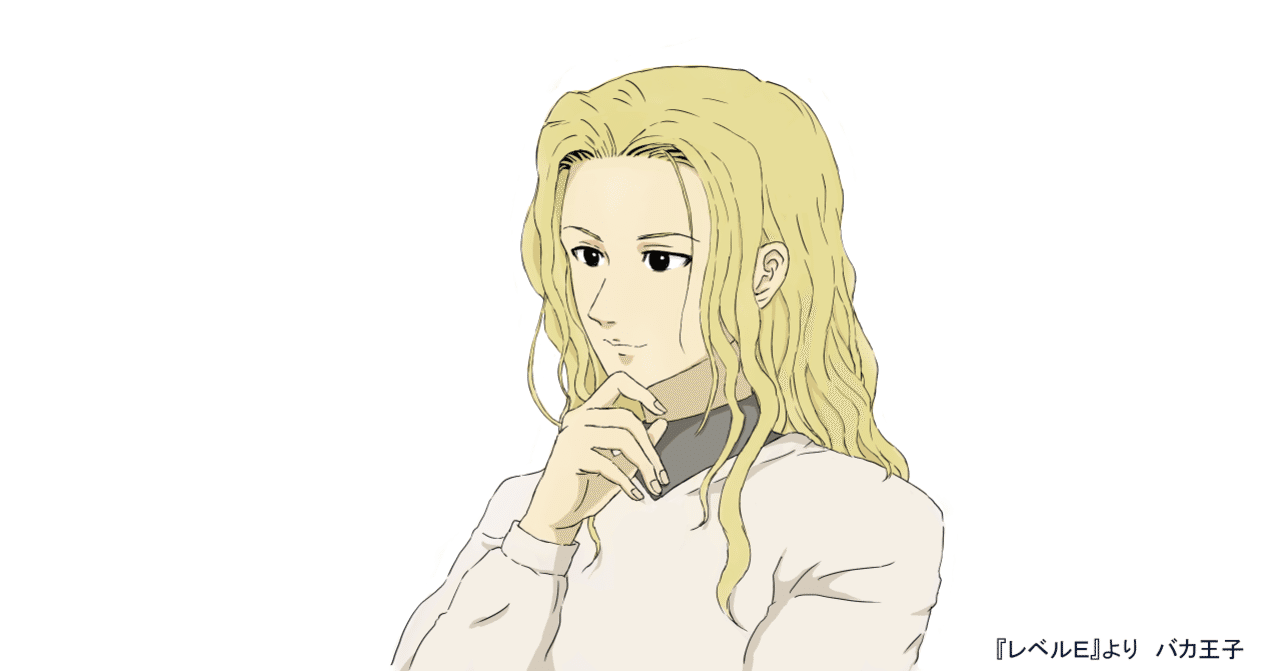 21 頭の良い人に憧れています そして 上地期久 Note 21 頭の良い人に憧れています そして 上地期久 Note