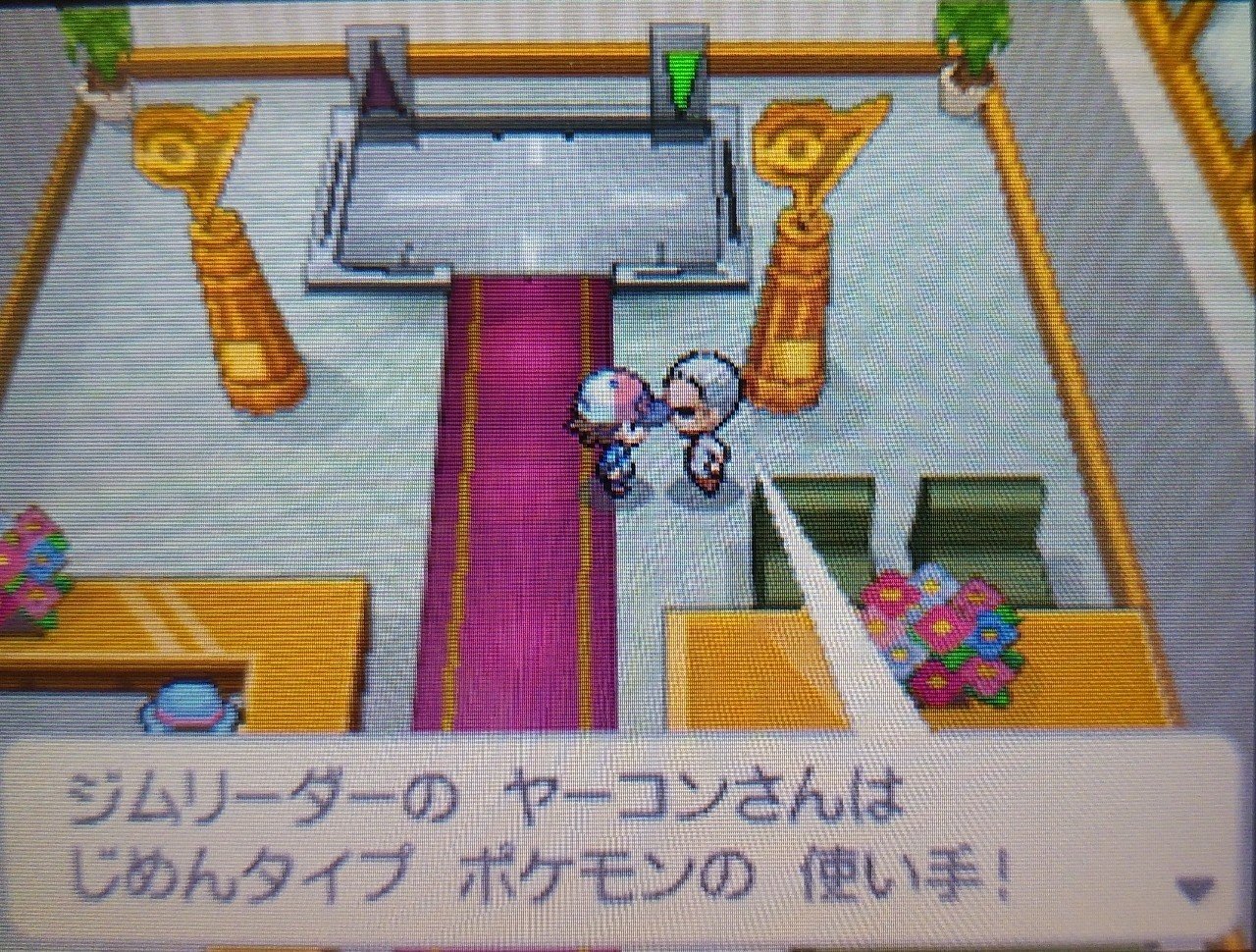 たらこのポケモンbw Part18 たらこまん Note