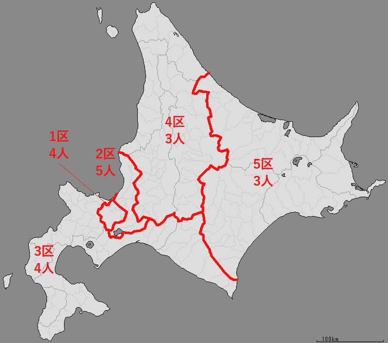 中選挙区復活区割り案 しよん 選挙 Note 中選挙区復活区割り案 しよん 選挙 Note