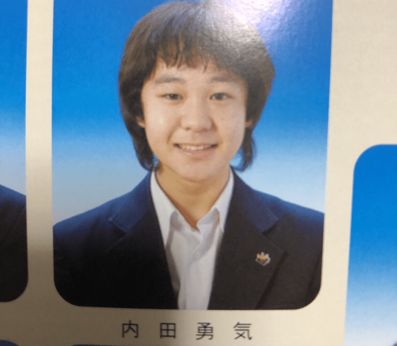 机に死ねと書かれた いじめとパワハラを乗り越え 内田勇気はa級プロボクサーに The Clear 逆境インタビューメディア Note