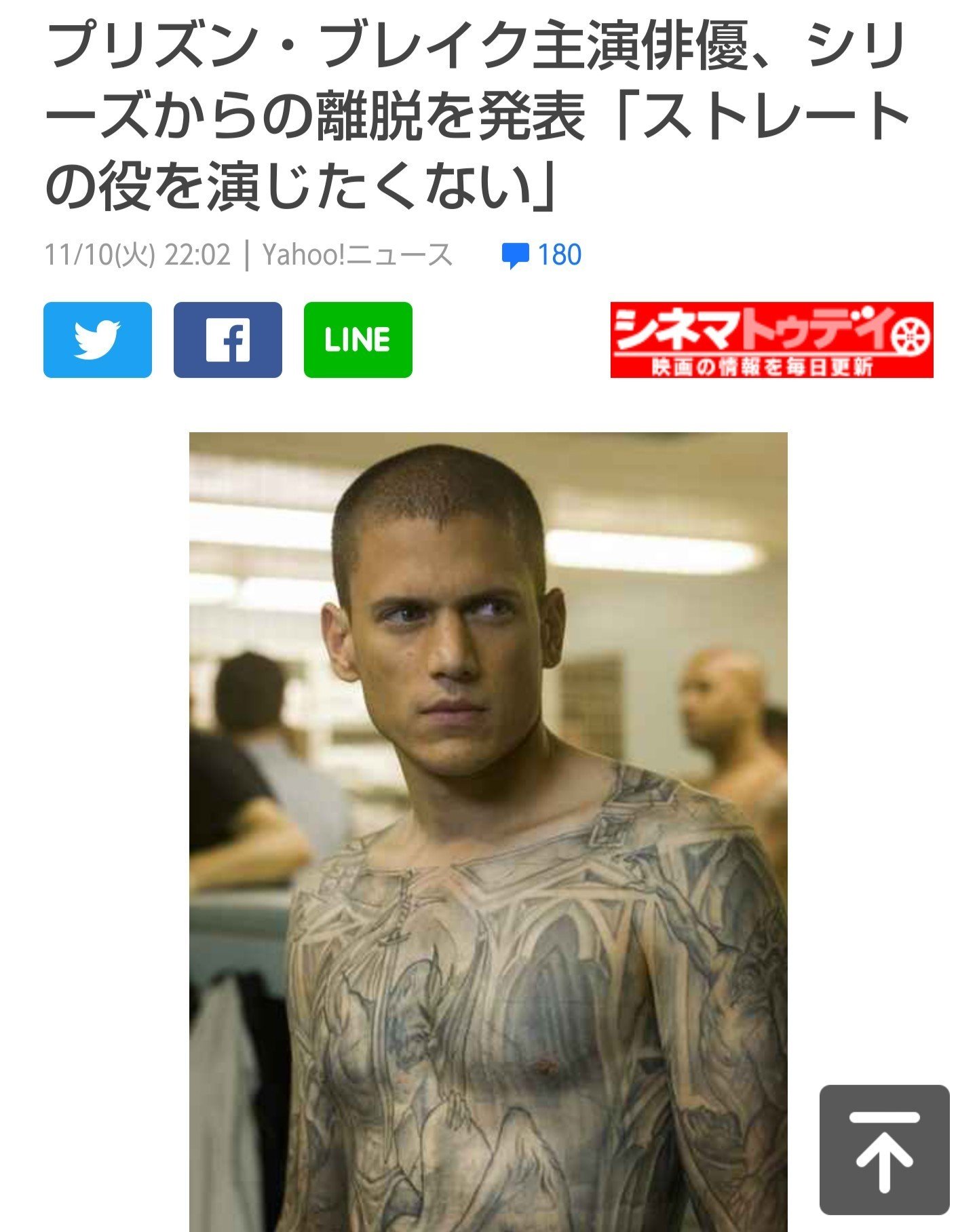 マイケルスコフィールド の新着タグ記事一覧 Note つくる つながる とどける