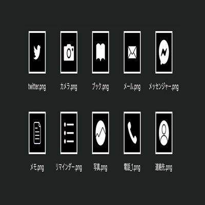 Iphone用ショートカットアイコン 黒ver そう Webデザイナ フリーランス Note