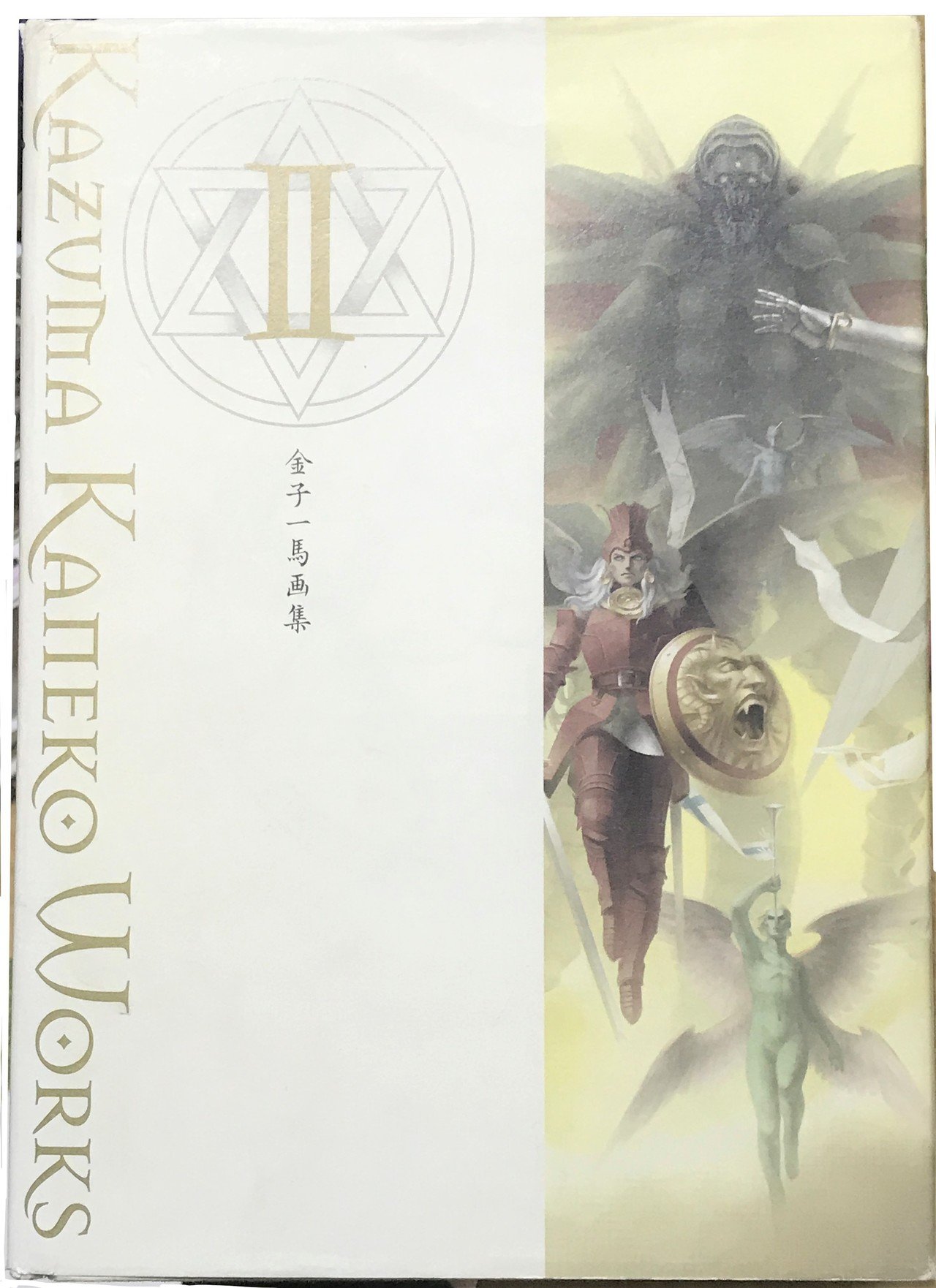 金子一馬 画集pedia|ばね 金子一馬 画集pedia|ばね