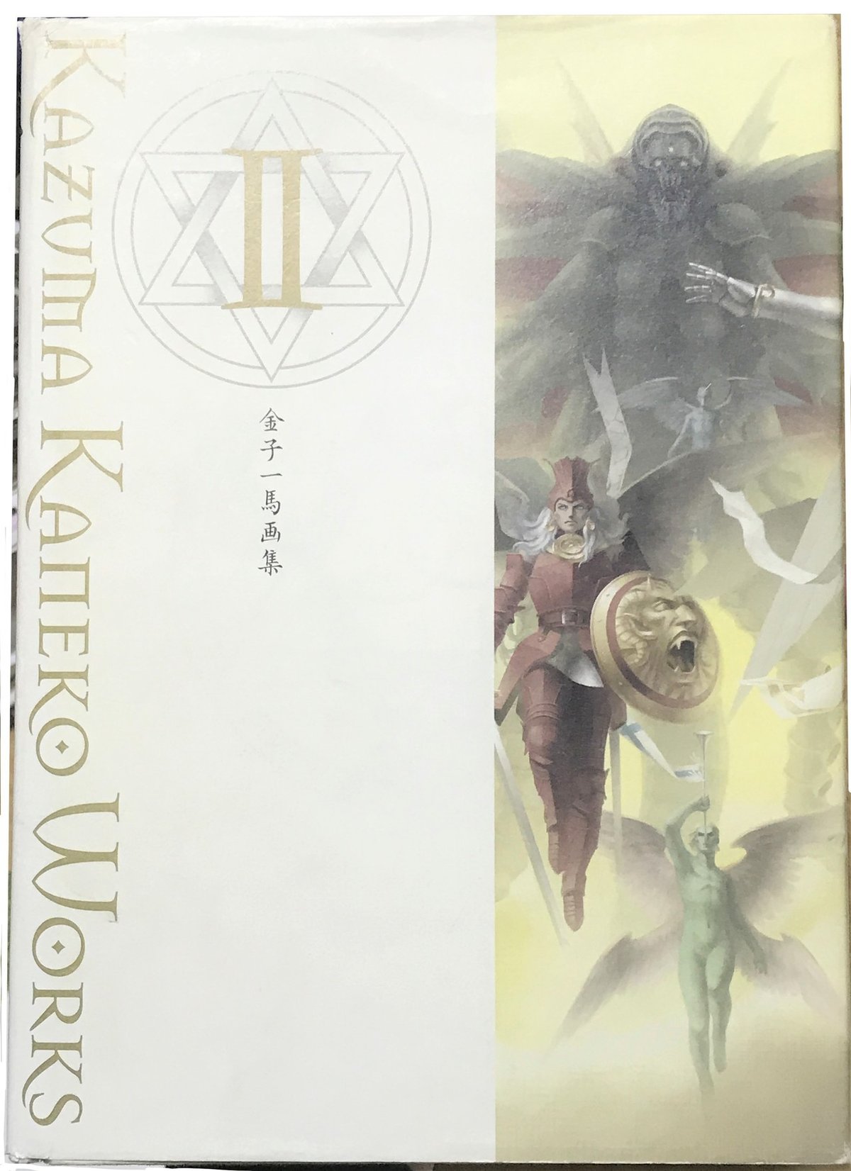 金子一馬 画集pedia｜ばね 