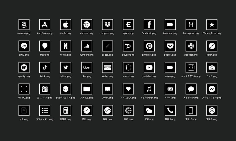 Iphone用ショートカットアイコン 黒ver そう Webデザイナ フリーランス Note Iphone用ショートカットアイコン 黒ver そう Webデザイナ フリーランス Note
