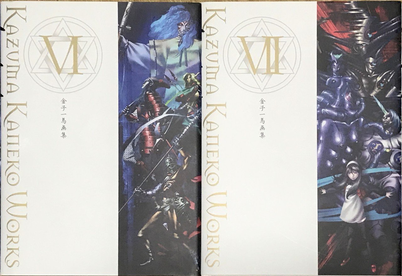 金子一馬 画集pedia｜ばね