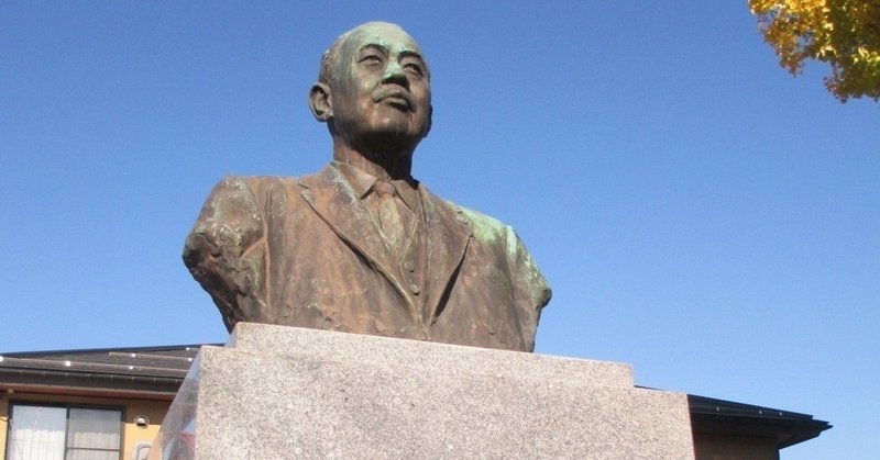 佐藤栄作 の新着タグ記事一覧 Note つくる つながる とどける 佐藤栄作 の新着タグ記事一覧 Note つくる つながる とどける