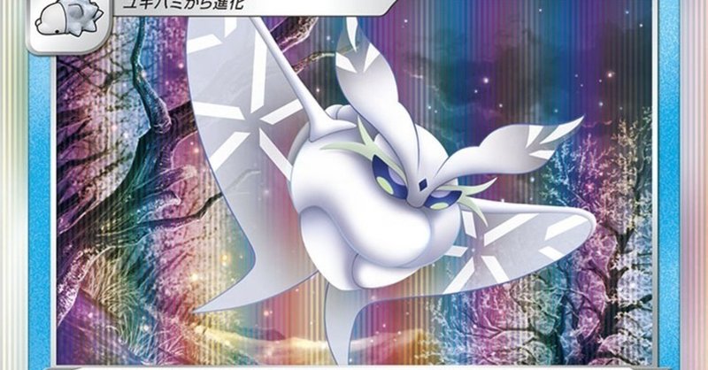 ドラえもん ポケカnoteのテンプレとして最強説 桟敷 Note