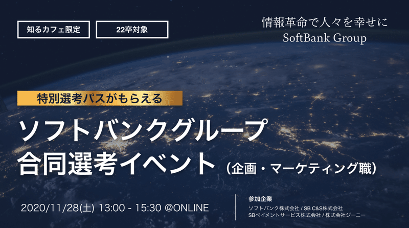 スクリーンショット 2020-11-11 19.20.17