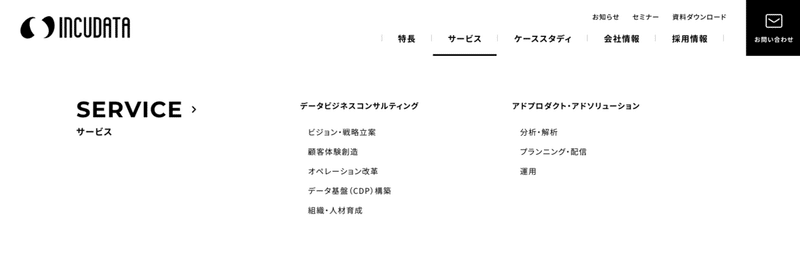 スクリーンショット 2020-11-11 19.38.30