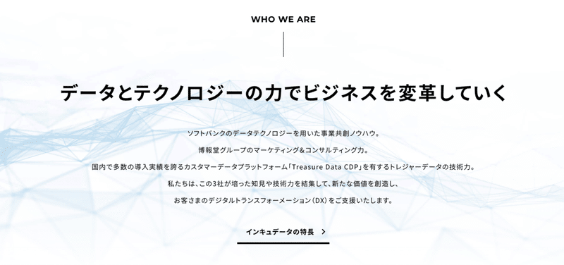 スクリーンショット 2020-11-11 19.47.00