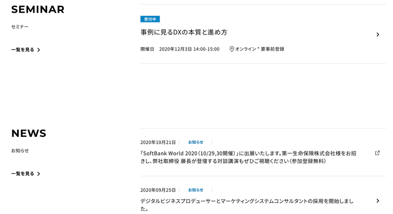 スクリーンショット 2020-11-11 19.54.43