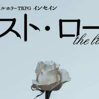 ココフォリアのカットインについて 新 Note ココフォリアのカットインについて 新 Note