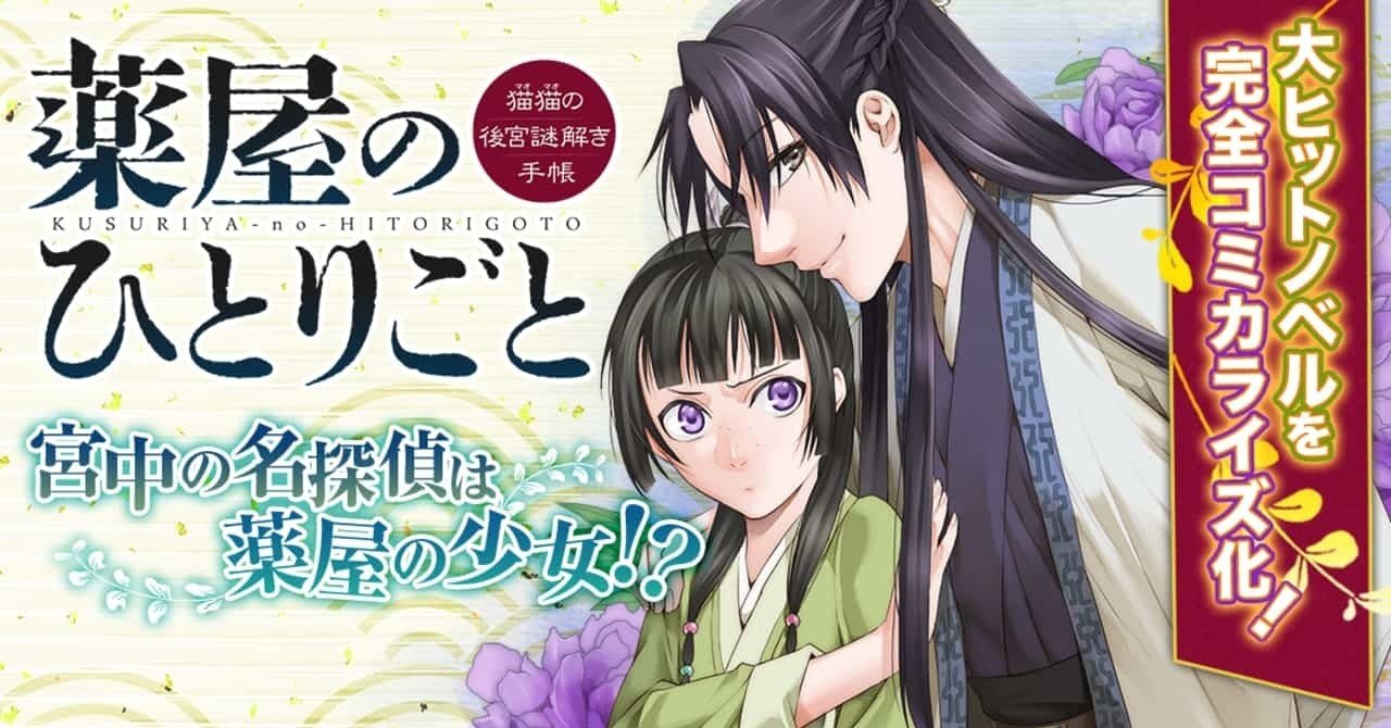 ミステリアスで面白い ヒロのひとりごと Note