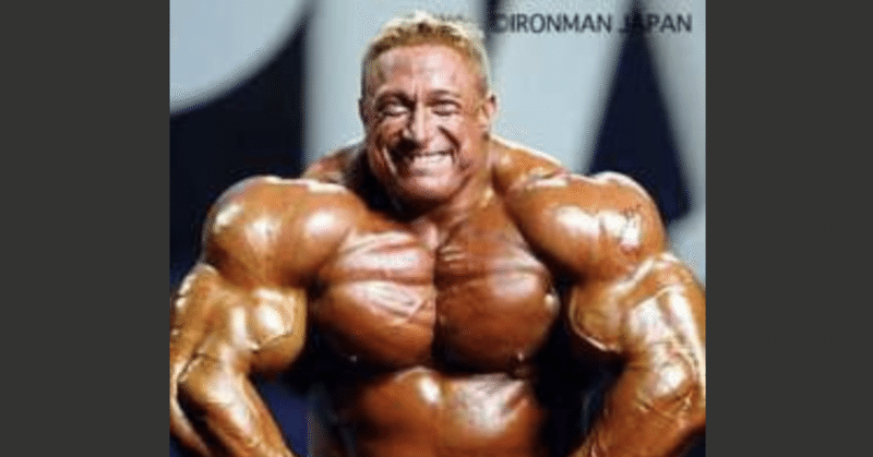 ステロイド注射後の激痛の対処法について 山田 Note