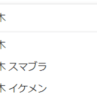 スマブラspを本気で続ける気を失う 構造的問題点 について Tcp Note