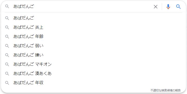 タミスマ運営者 鮫木氏 は本当にイケメンなのか 徹底検証 ネタ記事 Tcp Note タミスマ運営者 鮫木氏 は本当にイケメンなのか 徹底検証 ネタ記事 Tcp Note