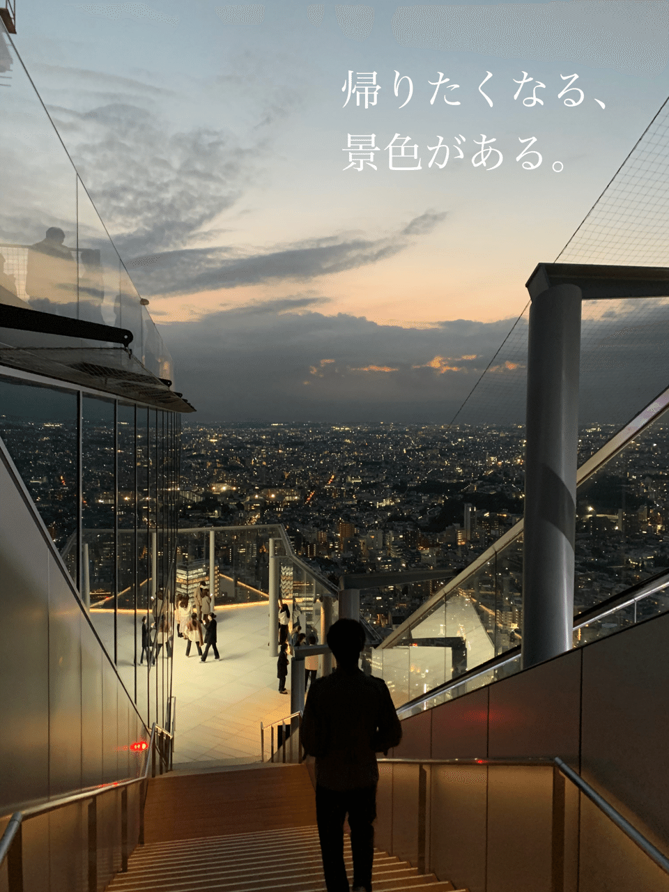 マンションポエムごっこ 第1フロント Note マンションポエムごっこ 第1フロント Note