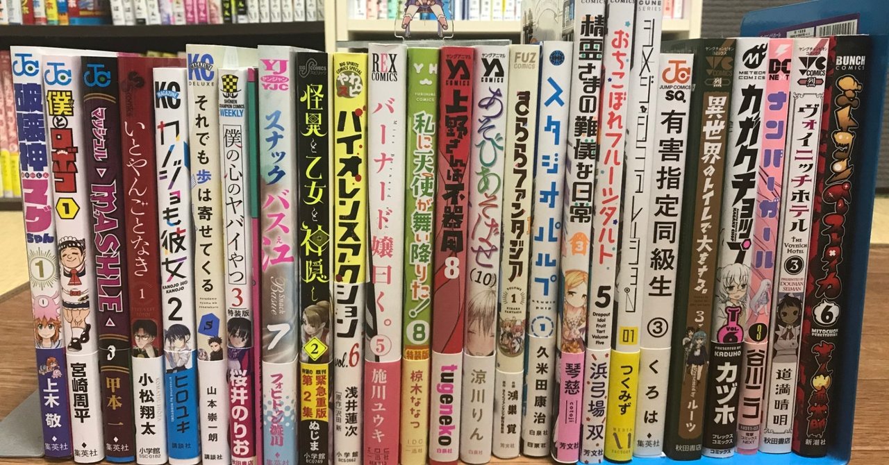 感想 賭博堕天録カイジ 24億脱出編 9巻 ゆんちゃん Note
