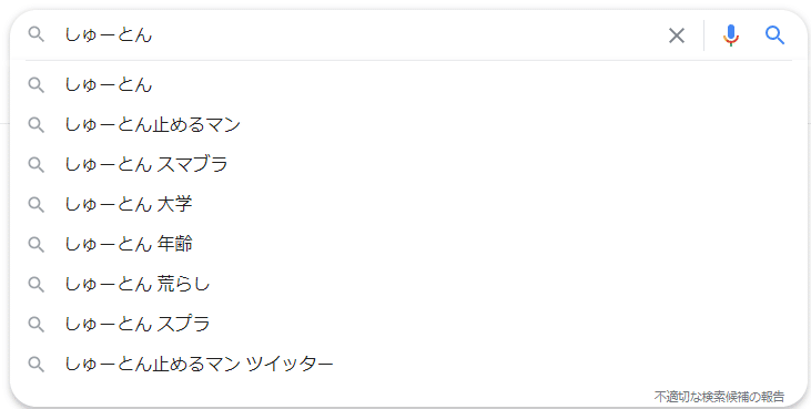 タミスマ運営者 鮫木氏 は本当にイケメンなのか 徹底検証 ネタ記事 Aok Note