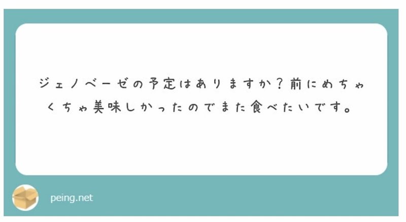 11月第２週のパスタはリクエストに答えました 三井隆義 カフェパルランテ コーヴォ 秘密工房 Note