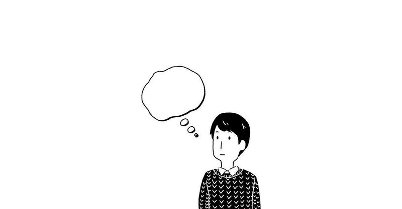 考えることは好きだけど考えさせられるのは嫌い の新着タグ記事一覧 Note つくる つながる とどける 考えることは好きだけど考えさせられるのは嫌い の新着タグ記事一覧 Note つくる つながる とどける