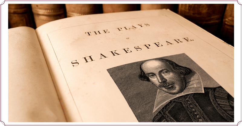 シェイクスピアの名言 期待はあらゆる苦悩のもと ぷるこぎ Note
