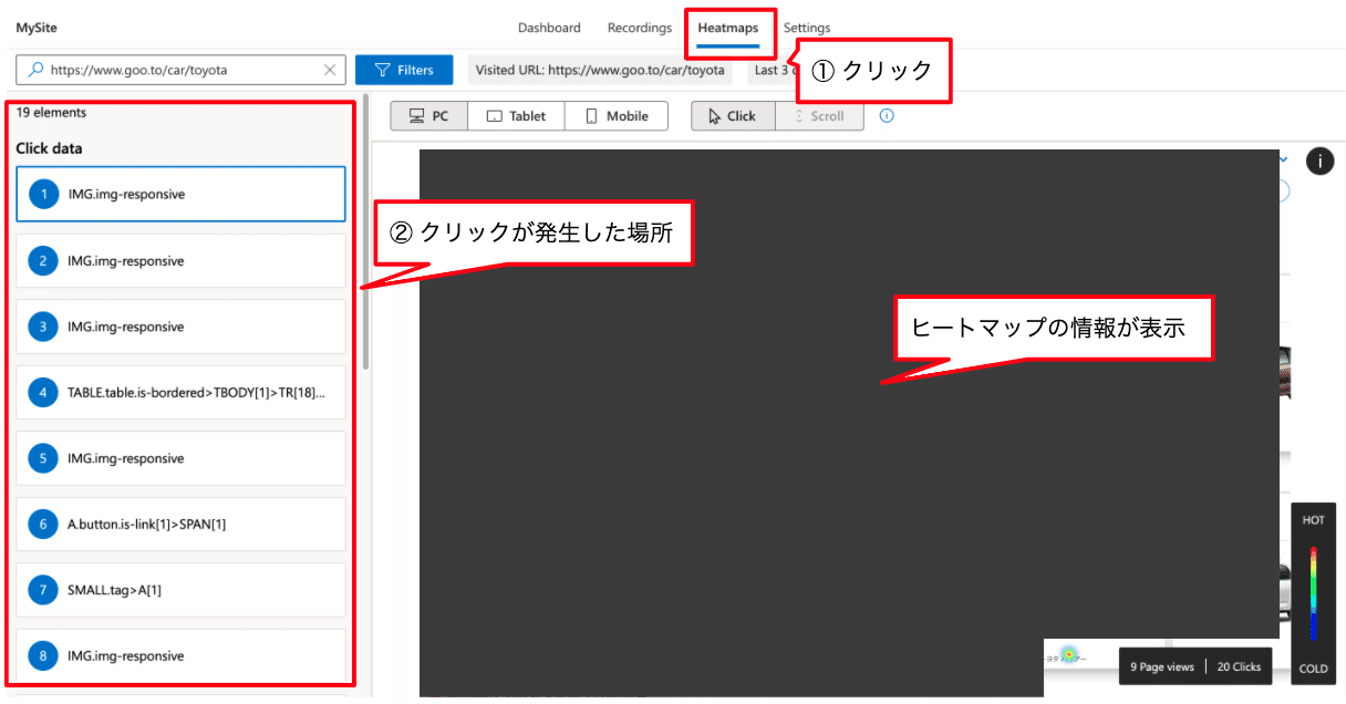 スクリーンショット 2020-11-11 21.29.29