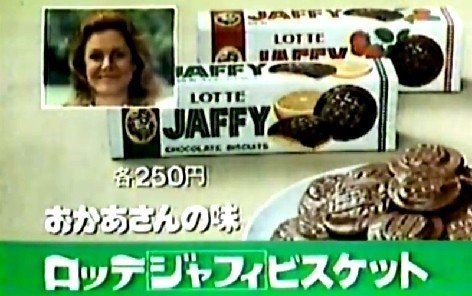 追憶のジャフィ Small World Note