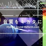 Sound Reformer