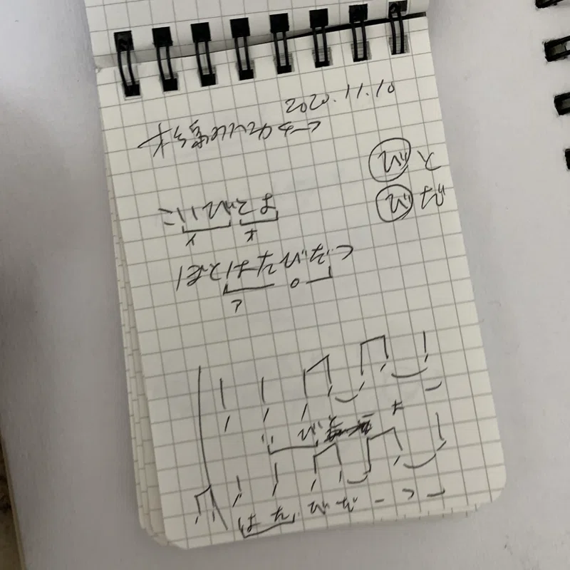 メモ 太田裕美 木綿のハンカチーフ の歌詞分析 やおき Note