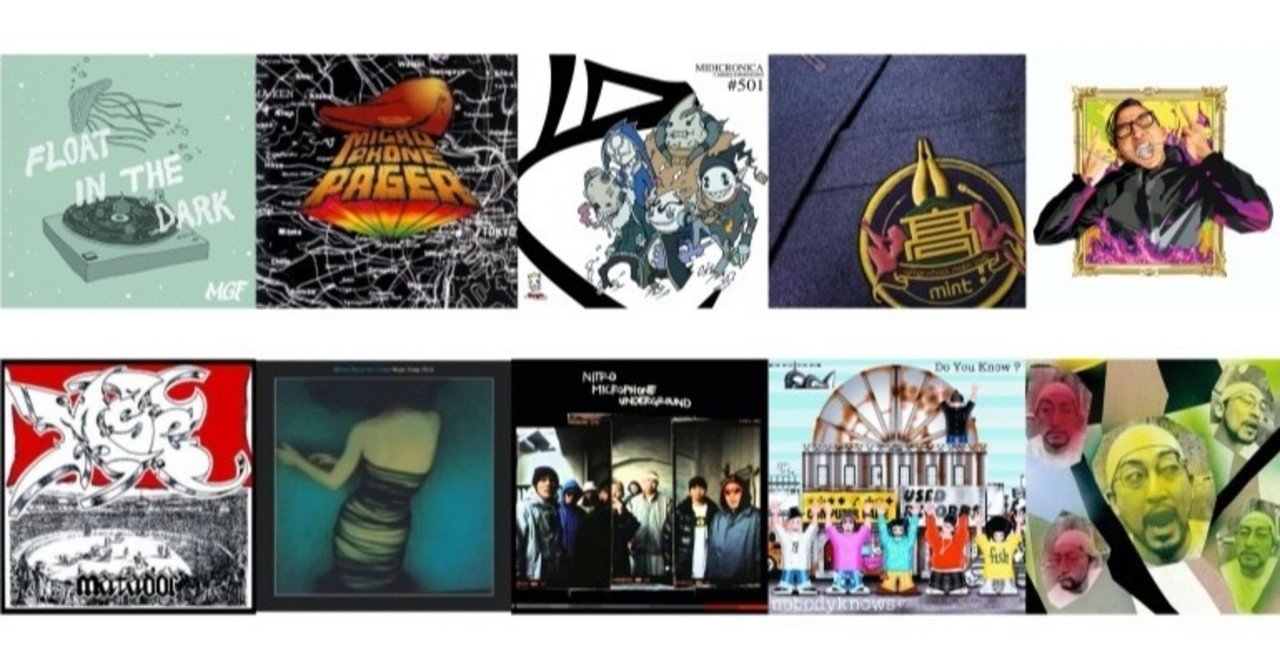 記事94:日本語ラップ100選⑤｜OTO-TOKUN