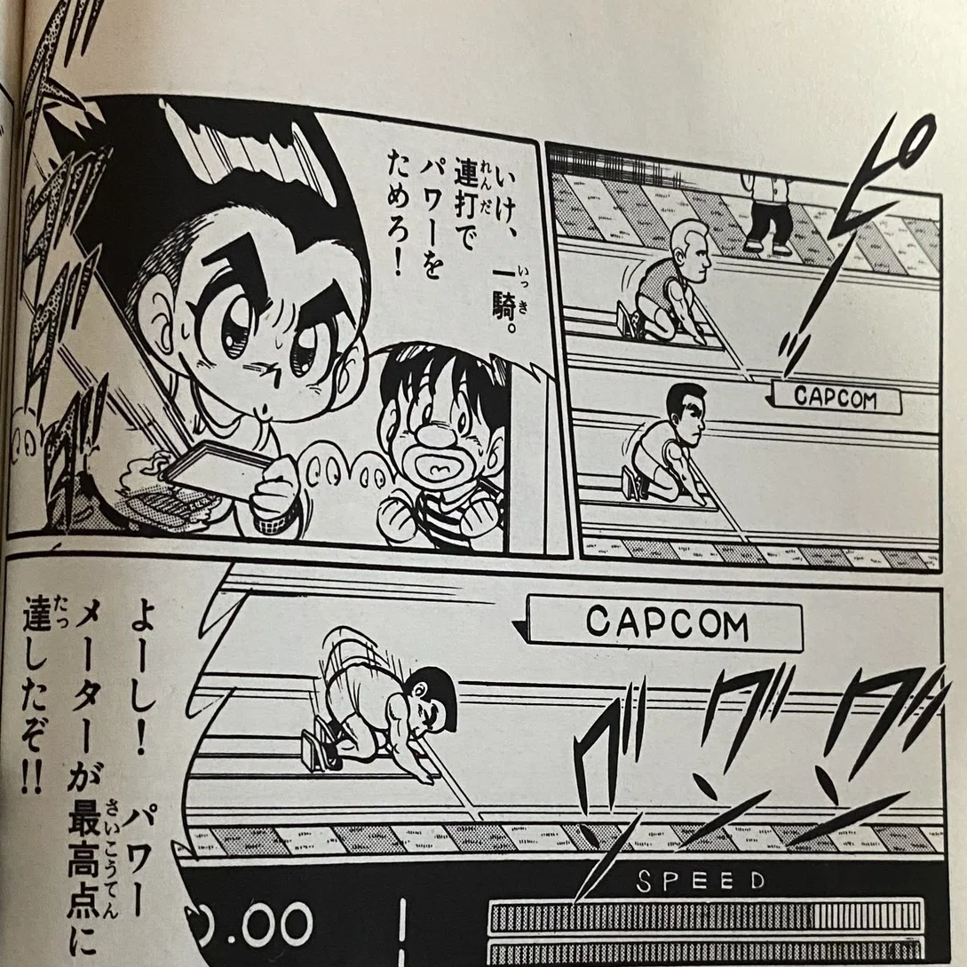 電脳ボーイ」考察 遅れて来たゲーマーにヒーロー性は宿ったのか