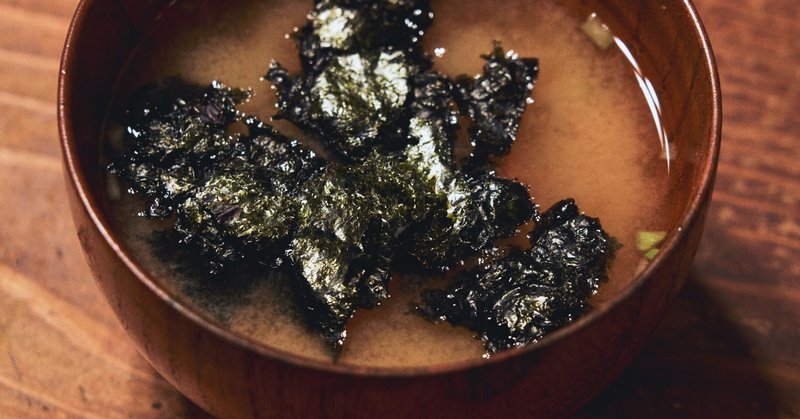 まごわやさし の栄養を詰め込んだ 混ぜて冷凍保存できちゃう お湯を注ぐだけお味噌汁の素 今井真実 料理家 Note まごわやさし の栄養を詰め込んだ 混ぜて冷凍保存できちゃう お湯を注ぐだけお味噌汁の素 今井真実 料理家 Note