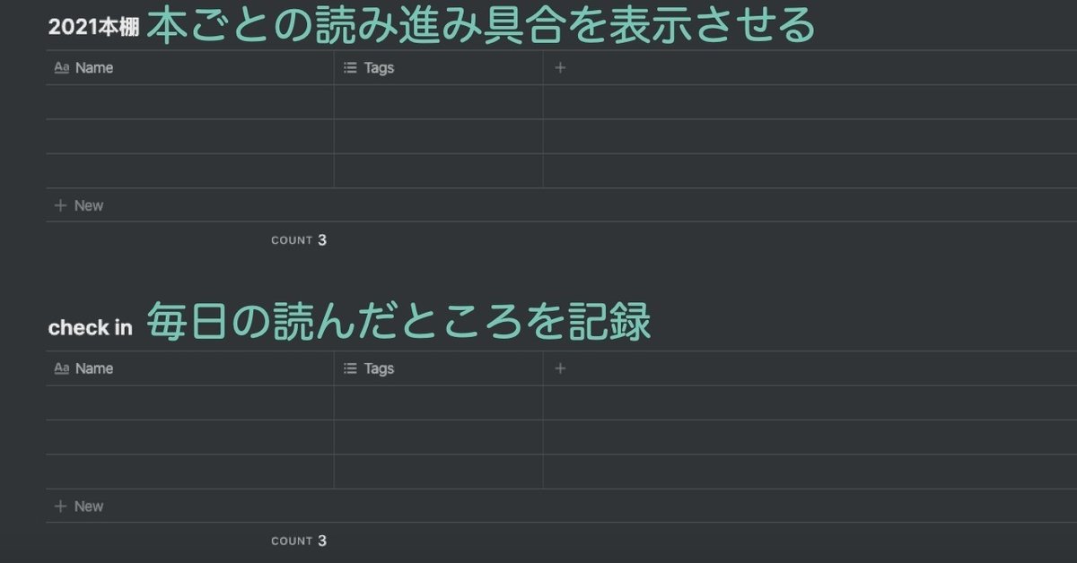 20201111読書記録.004