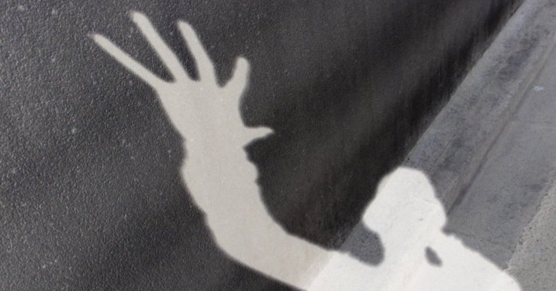 ウザ絡み の新着タグ記事一覧 Note つくる つながる とどける