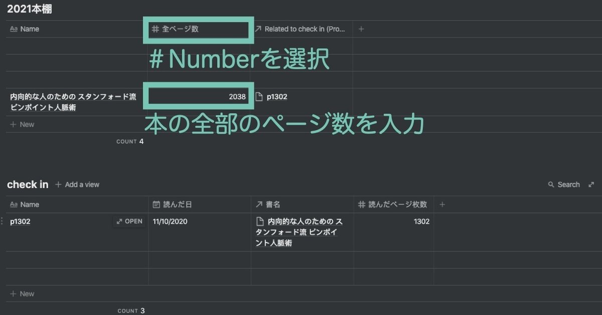20201111読書記録.010