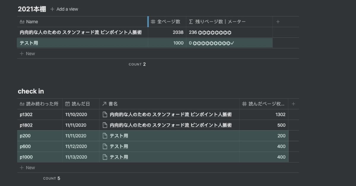 20201111読書記録.022