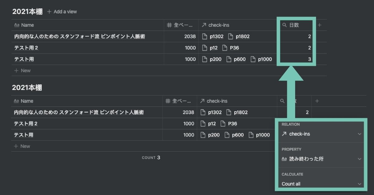 20201111読書記録.016