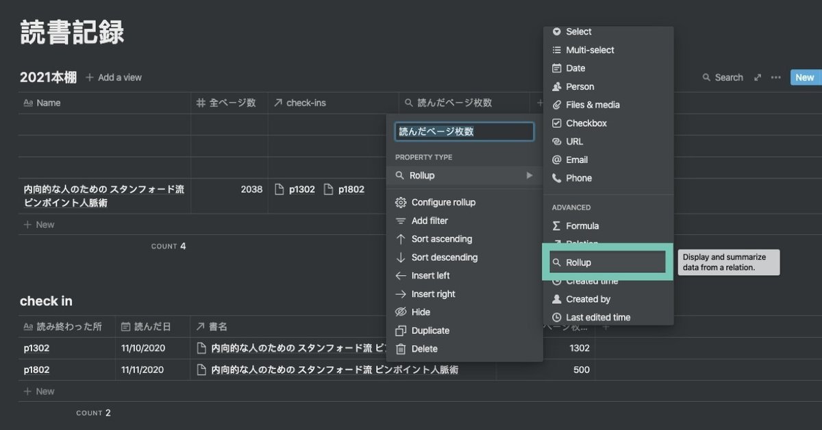 20201111読書記録.011
