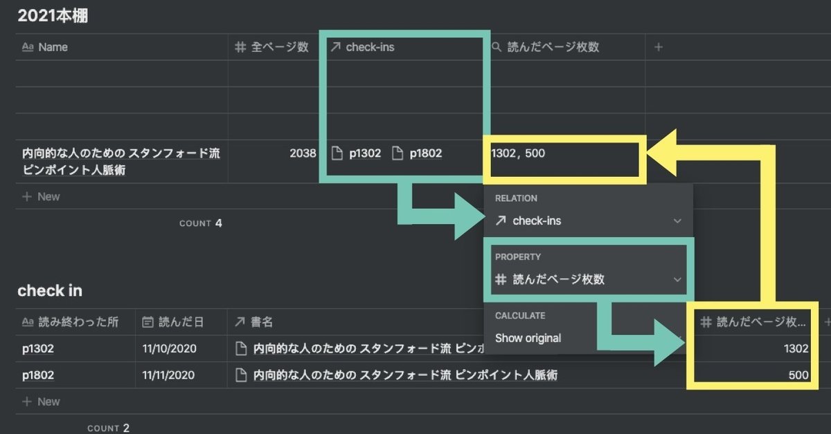 20201111読書記録.013