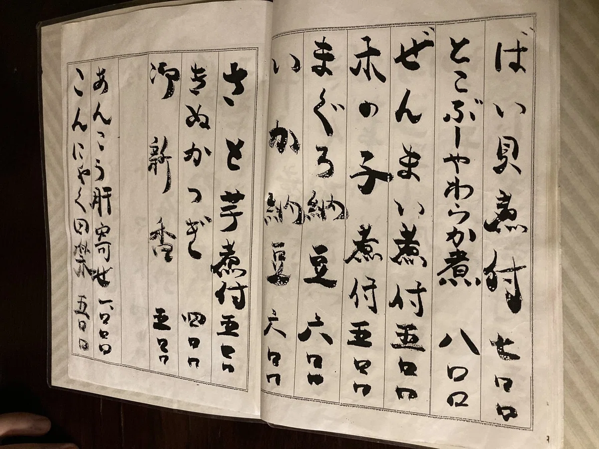 画像3