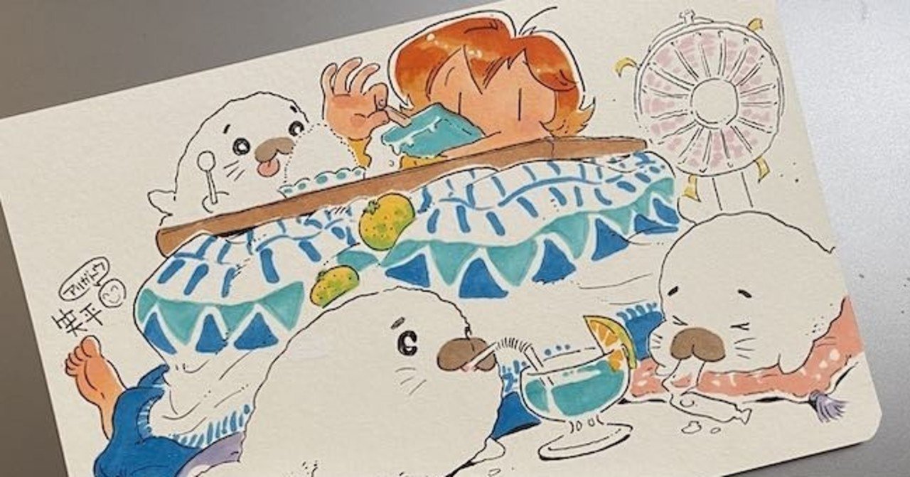 青少年アシベ4巻 感想ツイートありがとうございました！｜森下裕美公式