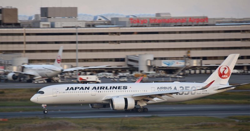宮崎観光拠点のかなめ 空の玄関口の変遷 宮崎ブーゲンビリア空港 マリコ note