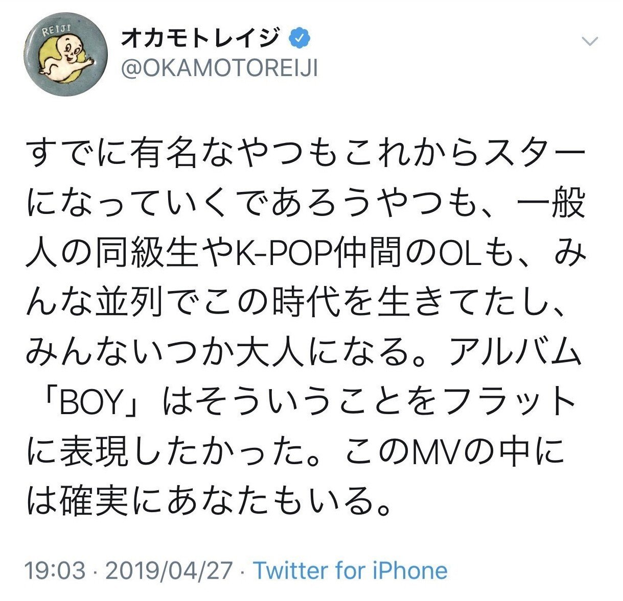 季節が君だけを変える Dancing Boy Daisuke Kubota あしたのために Note