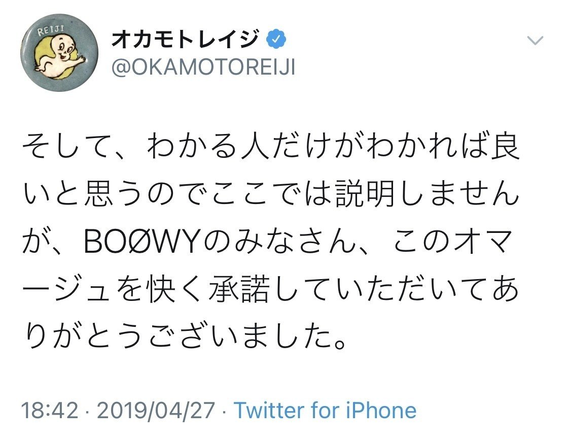 季節が君だけを変える Dancing Boy Daisuke Kubota あしたのために Note 季節が君だけを変える Dancing Boy Daisuke Kubota あしたのために Note