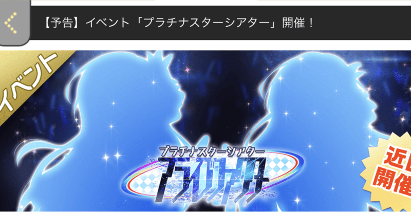 ミリシタ 各イベント形式の所要時間 Ninomomo Note ミリシタ 各イベント形式の所要時間 Ninomomo Note